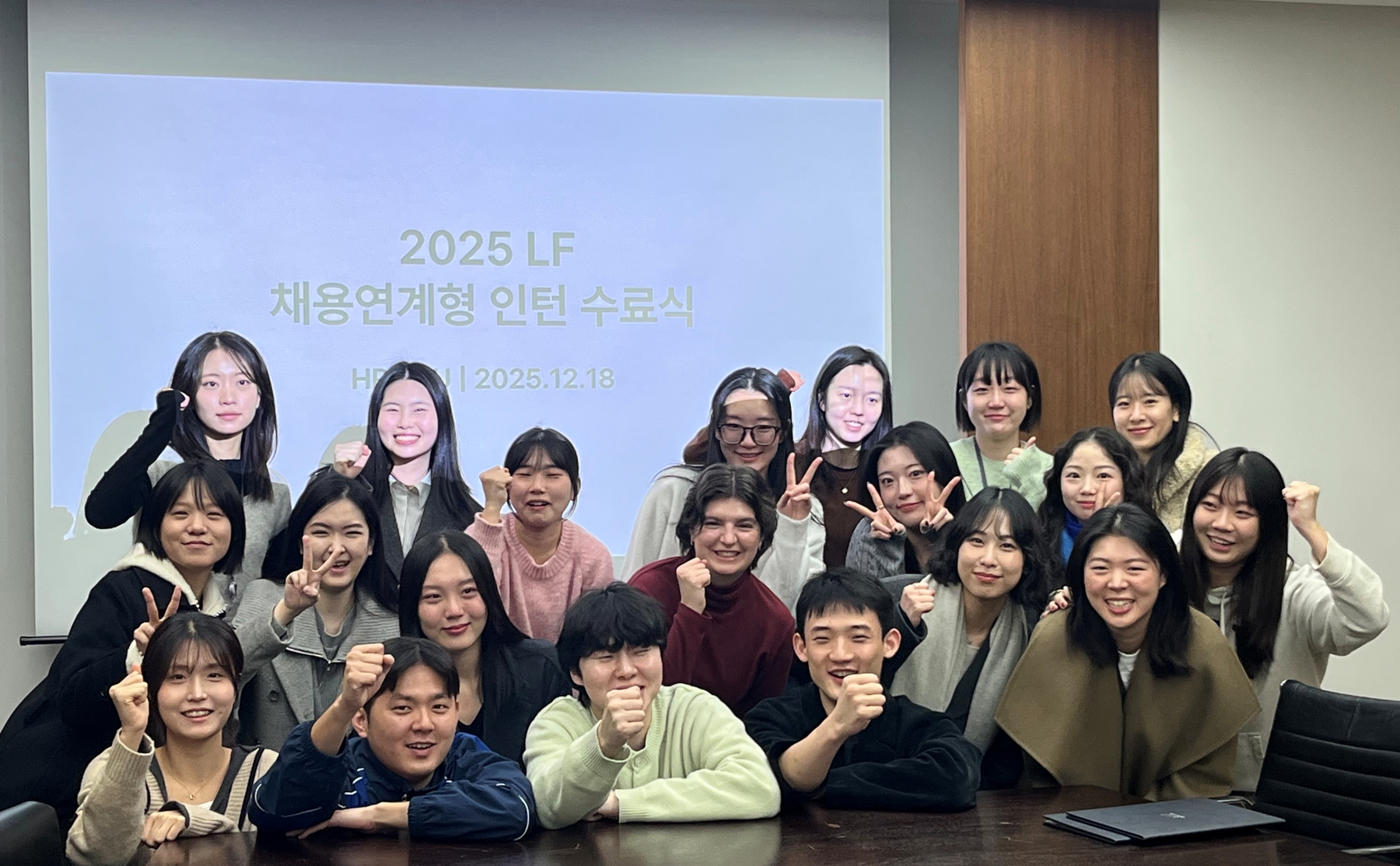 외국인부터 인플루언서까지... LF, 열린 등용으로 조직 경쟁력 높인다 1449-Image